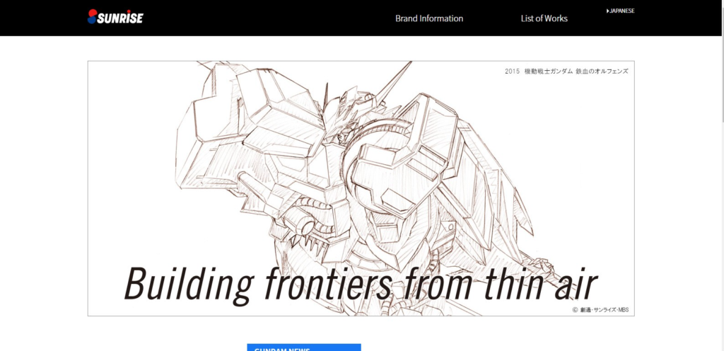Sunrise Inc Animation Studio Service
