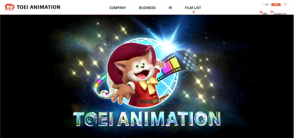 Toei Animation Studio Service
